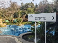 -七彩云南古滇温泉山庄