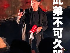 -北京喜剧院