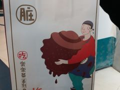 -LELECHA乐乐茶(美罗城店)