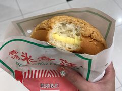 菠萝油-美芝莲(东方宝泰店)