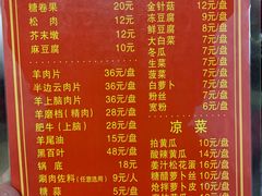 -洪运轩饭庄(北纬路店)