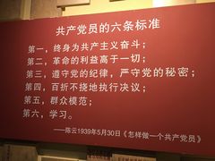 -陈云纪念馆