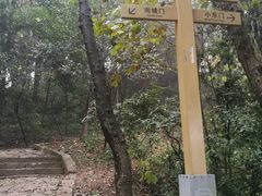 -金堂县云顶石城风景区