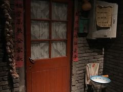 门面-和平菓局(王府井店)