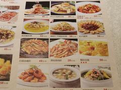 菜单-乾园(天河城店)