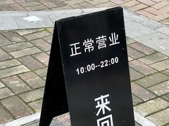 -来回·咖啡(天河南店)