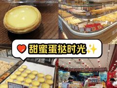 -赞记龙凤礼饼(广州市二宫向群宾馆店)