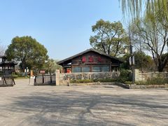 -梁鸿国家湿地公园