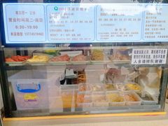 -秋英饭团(大庙新村店)