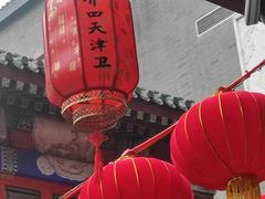 -古文化街旅游区