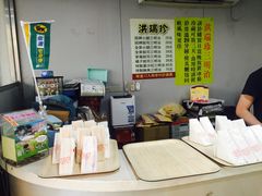 -洪瑞珍三明治(忠孝店)