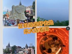 -大连金石滩国家旅游度假区