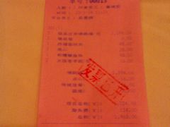 商户图片-聚春园自助餐厅(东街口店)