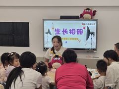 -红黄蓝成长中心(海淀上地店)