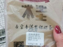 -桂桂茶(繁花中心店)
