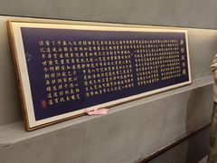 -梅花香里大酒店(郁金香路店)