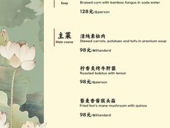 -北京王府井希尔顿酒店·秦唐中餐厅Chynna