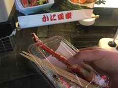 -蟹道乐(道顿堀本店)