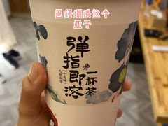 声声乌龙-茶颜悦色(雨花亭凯德二楼店)