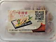 -牛将军•涮肉•烤肉•铁板烧(北京王府井·故宫店)