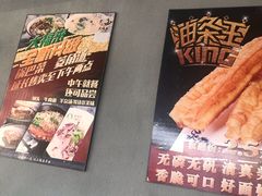 -大福来(瑶环路店)