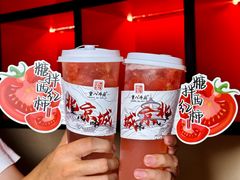 -重八牛府(花乡奥莱店)