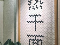 -不正咖啡(万达尊店)