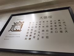 -大嘻咹biangbiang面(历史博物馆店)
