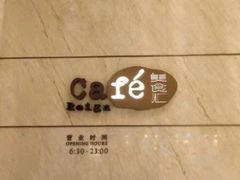 -万达瑞华酒店美食汇自助餐厅(楚河汉街店)