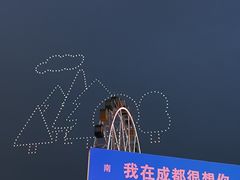 -成都欢乐谷