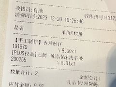 -7fresh七鲜(大族广场店)
