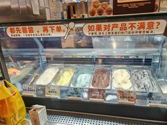 -极拉图·现制冰淇淋(大卫城店)