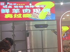 -古彭7只羊·招牌白串·碳锅羊肉旗舰店