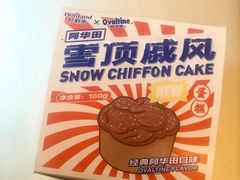 好利来x阿华田联名新品雪顶戚风-好利来(东直门银座店)
