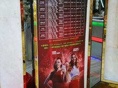 -名星会量贩式KTV旗舰店(盈熙广场店)