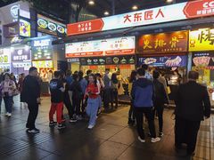 -八一路好吃街(雨田商务大厦店)