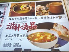 -盛世川王•幸福里(长虹店)
