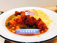 -池奈·日式咖喱蛋包饭(老城根Gpark店)