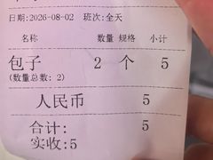 -姚记炒肝店(鼓楼店)