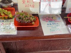 -马陆小张葡萄园农家乐