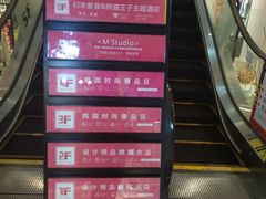 -米瑞购物广场