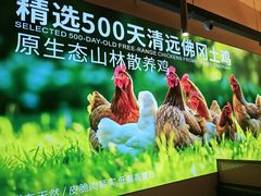 -鹏鹏虾庄·创新土鸡火锅(坪山高铁站店)