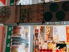 门面-天津堆姐糖堆刨冰(河东区总店)
