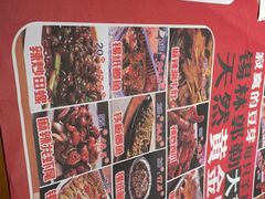 -寂寞的豆芽(西大望南路店)