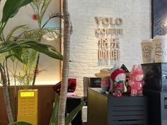 -YOLO COFFEE悠乐咖啡