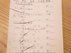 账单-卡朋西餐(祈福缤纷汇店)