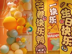 -乐凯撒披萨(喜荟城店)