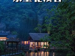 -龙苍沟森林公园