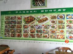 -尕西新疆大盘鸡(回辉村分店)