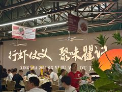 -聚味瞿记·龙虾堂(树木岭店)